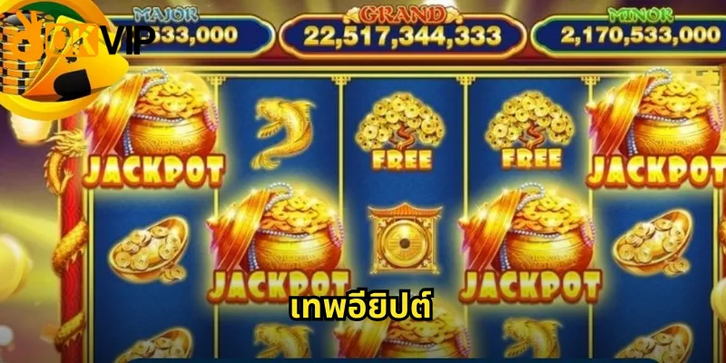 เทพอียิปต์